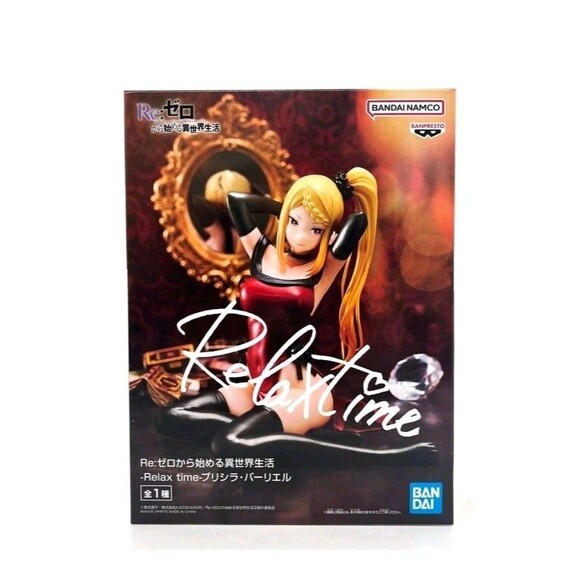 Re: Zero Starting Life in Another World Priscilla Barielle Relax time Figure - Picture 1 of 11